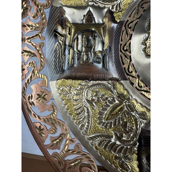 Libya Decorative Metal Plate Scrollwork Etched Souvenir Copper - Picture 5 of 9